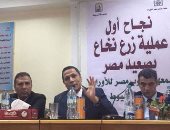"معهد جنوب مصر للأورام بلا فيروس سى".. مبادرة جديدة تطلقها جامعة أسيوط